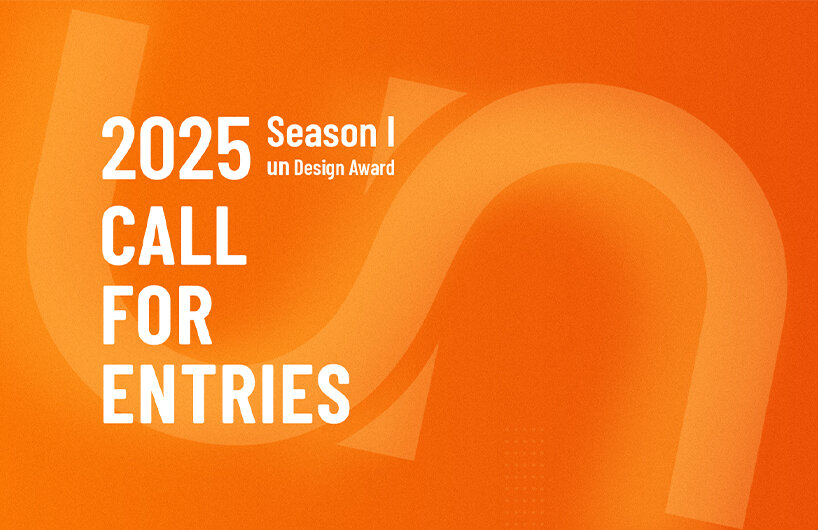 11 unmissable designboom competitions in october 2025 with deadlines approaching